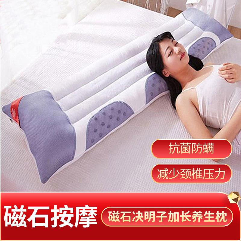 送枕套决明子双人长枕头情侣夫妻枕芯1.8m长版1.2米1.5床护颈一体