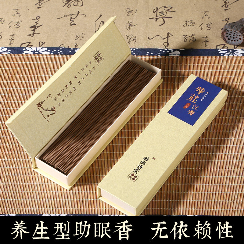越南芽庄沉香线香原木安神熏香家用香薰助眠檀香卧室内助睡眠供佛
