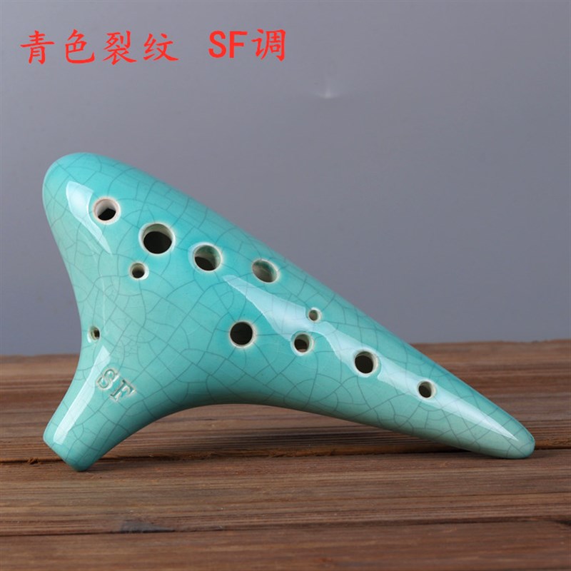 12孔SF调陶笛十二孔高音F调专业初学教学熏烧白色演奏学生乐器