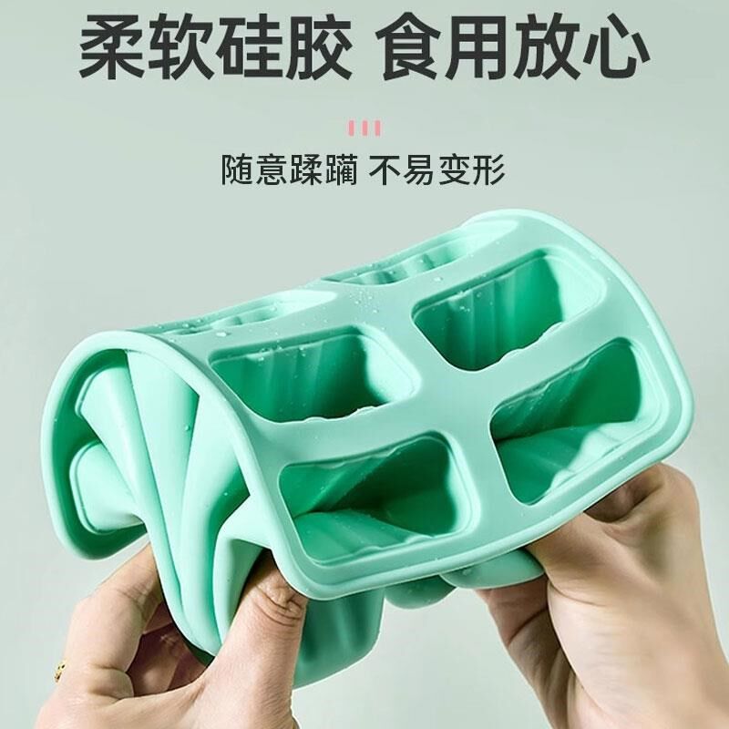 冰棒雪糕模具家用做冰棍冰淇淋儿童硅胶食品级冰糕冻冰块自制磨具