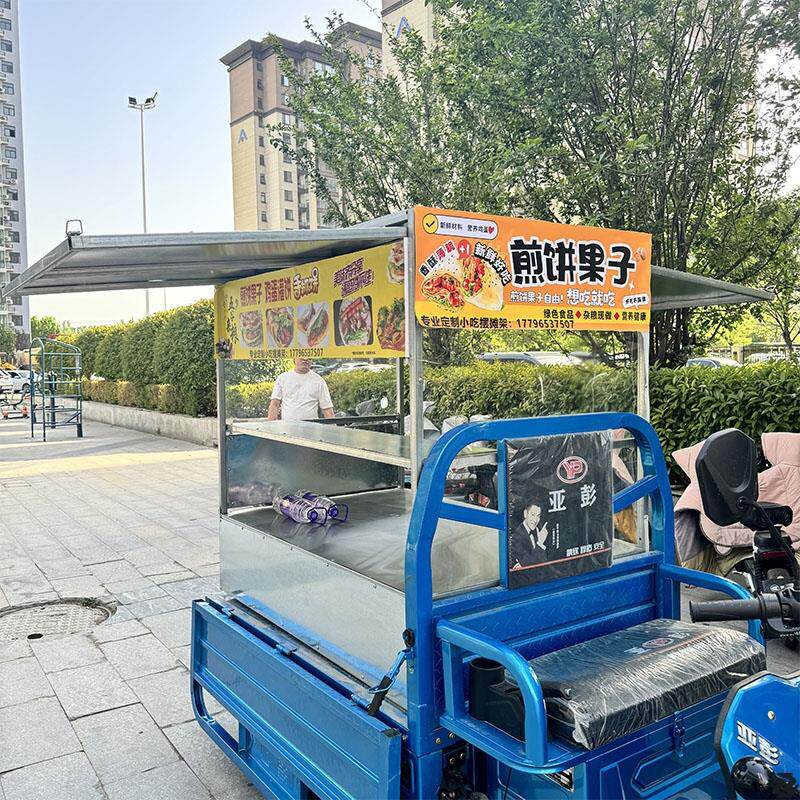 小吃车架子不锈钢三轮车早餐摊夜市摆摊架组装臭豆腐街边摆摊架