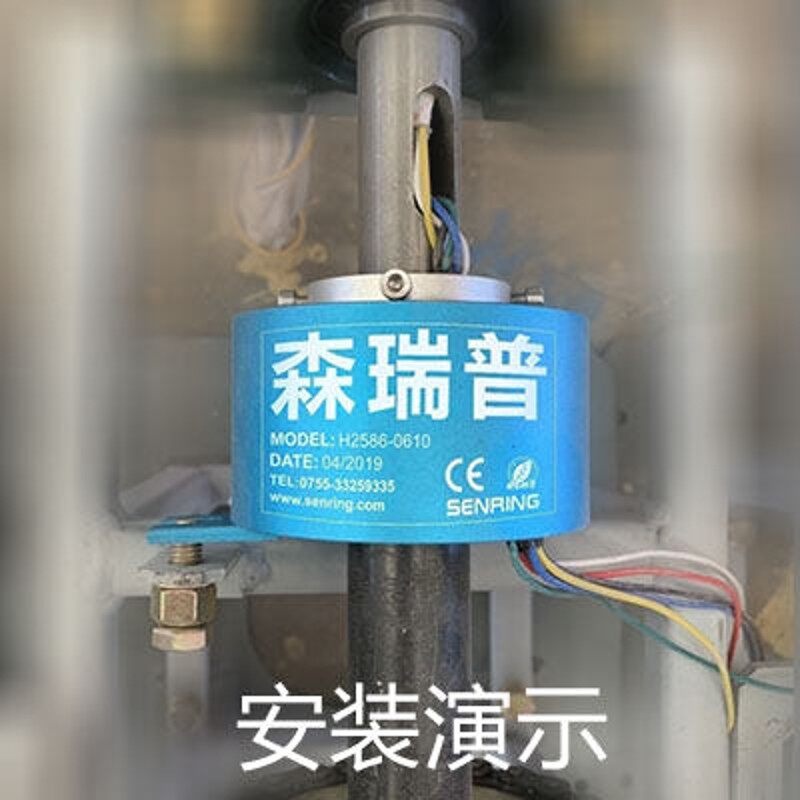 中空电滑环360度旋转导电滑环 孔径30 35 38.1 40mm电刷导电环