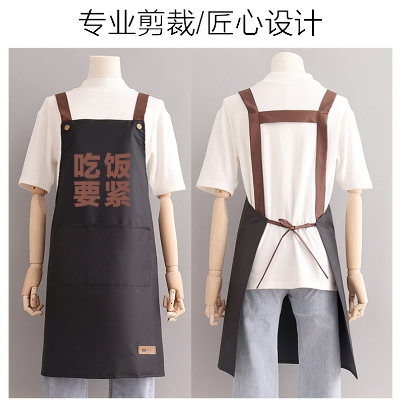 简约日系可爱情侣防水围裙女厨房家用做饭新款围腰男上班工作定制