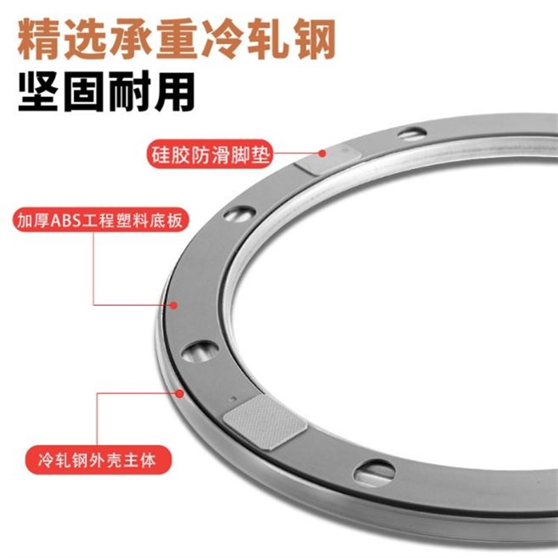 餐桌转盘底座轴承转心实木大理石玻璃饭酒店家用静音吸盘旋转圆盘
