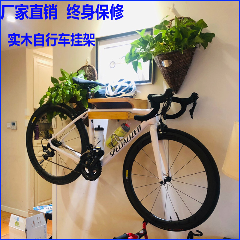 自行车挂架公路车墙壁挂钩室内实木挂墙架单车爱骑驿壁挂式停车架