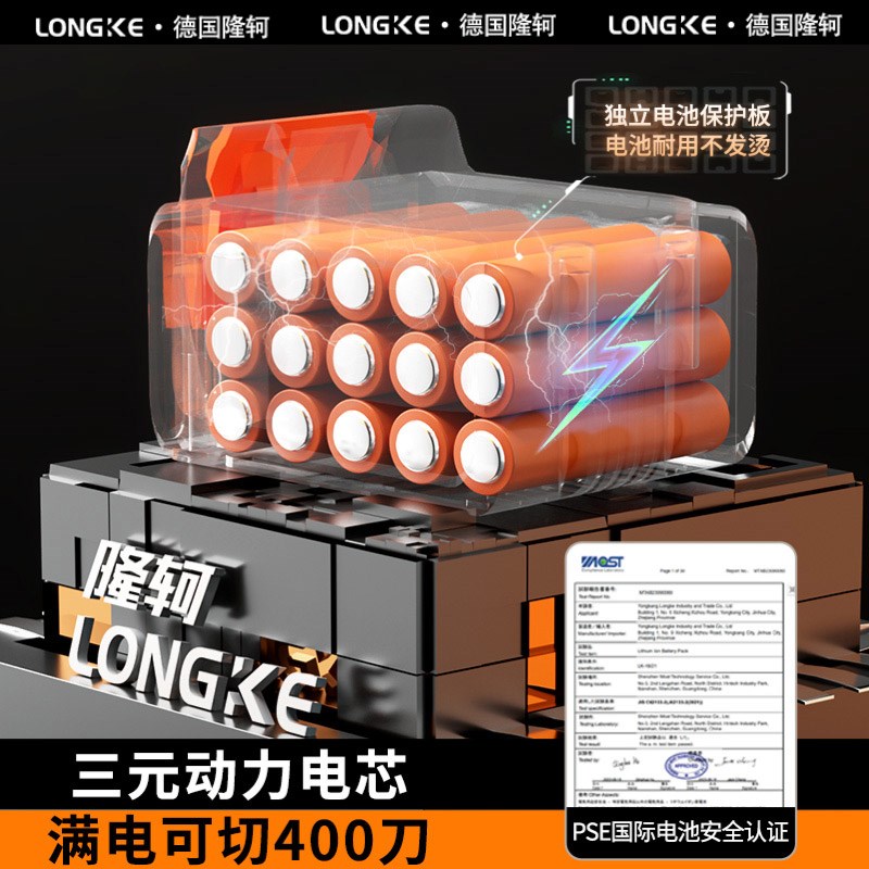 电动手工锯无刷电锯家用小型手持充电式砍柴锯树电链锯锂电池伐木