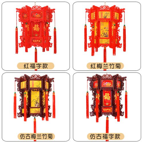 中式仿古六角龙灯 LED旋转灯笼七彩宫灯走马灯吊灯阳台新年挂饰