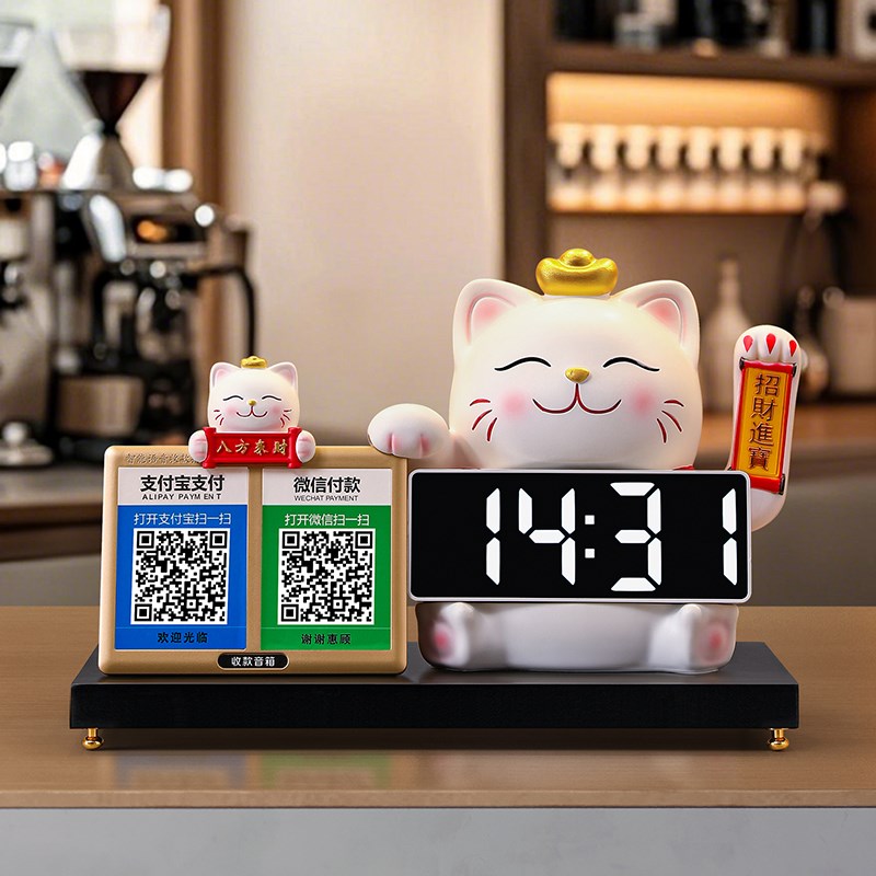 招财猫自动招手收钱二维码带音响开业大吉礼物前台吧台发财猫摆件