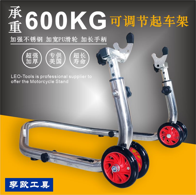 不锈钢摩托后轮起车架 专业赛车修车驻车架 升级38管不锈钢起车架