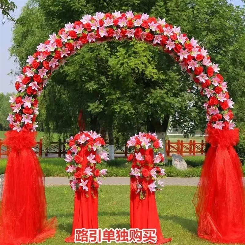 结婚花拱门装饰婚庆绢花拱门开业彩门农村婚礼布置拱形门红色花门
