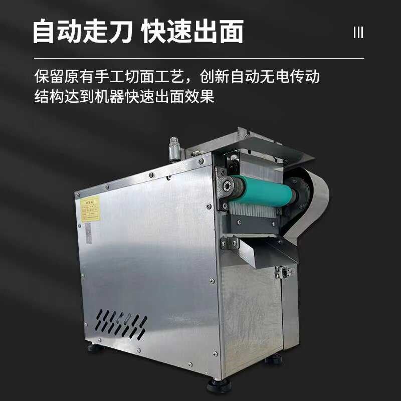 电动切面机手工面手擀面切面机商用刀拨面机驴蹄子面机器压面机