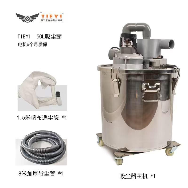 升级吸尘器墙壁打磨机专用大吸力一体设计强力手推式桶式旋风桶
