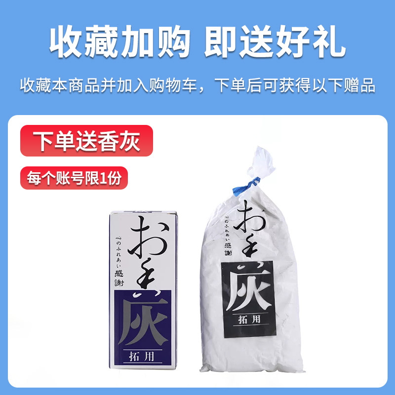 铜烧蓝香道套装用具礼盒入门祥云香炉高级打香篆工具香粉灰香具纯