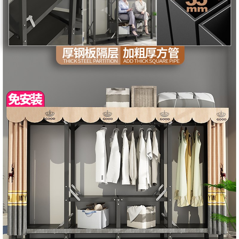 简易布衣柜家用卧室折叠全钢架衣柜结实耐用免安装钢管收纳挂衣橱