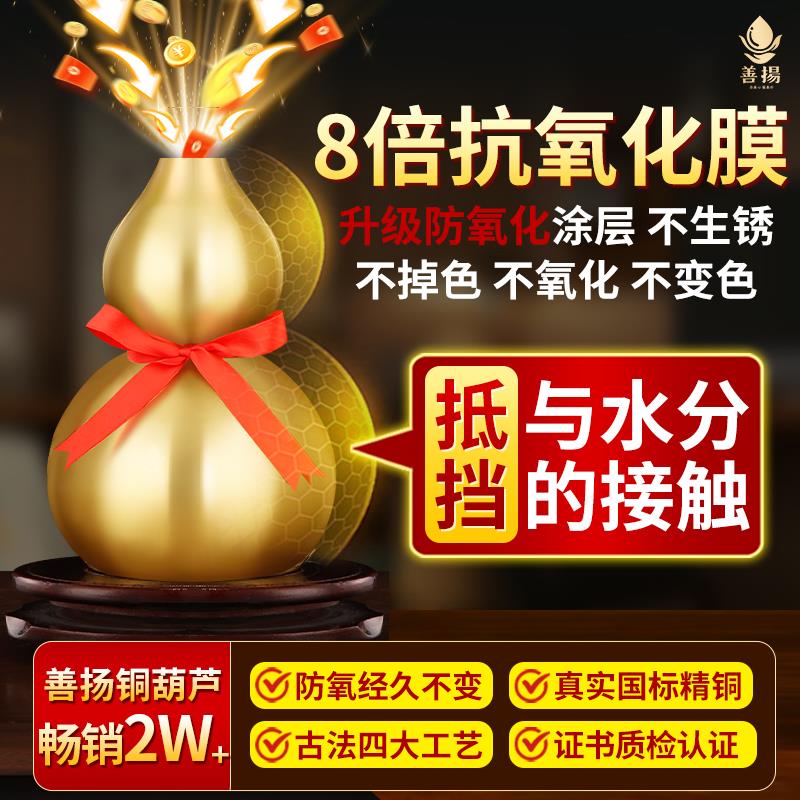黄铜葫芦家居摆件招财五帝钱挂件办公客厅卧室开口盖空心葫芦礼品
