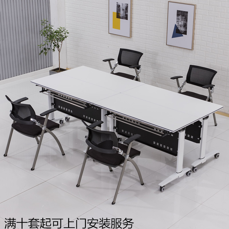 折叠会议培训桌多功能学生课桌椅可移动拼接党校长条桌活动阅览桌