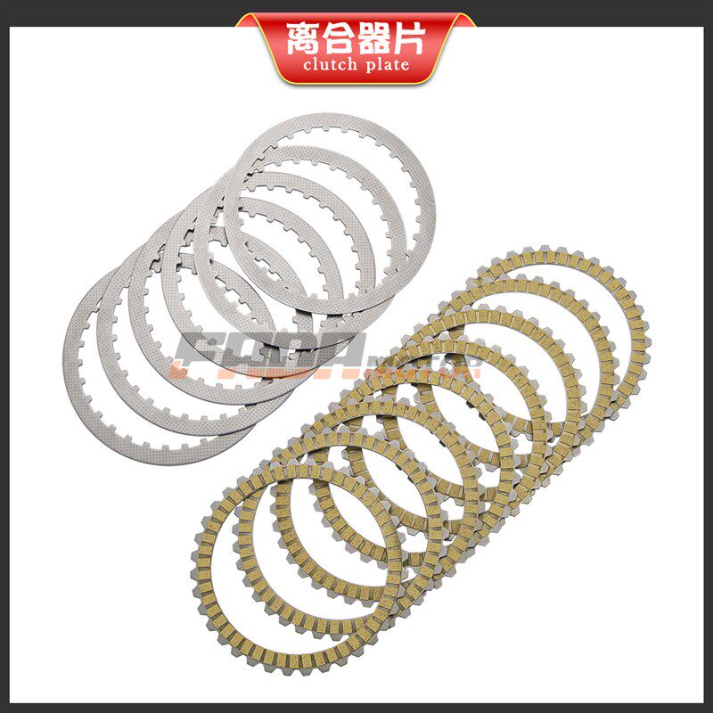适用哈雷运动者XL883 1200N X48 72离合器片 摩擦木片 离合片钢片