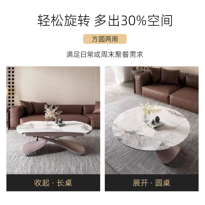 升降岩板茶几餐桌两用北欧风格 可旋转移动小户型家具