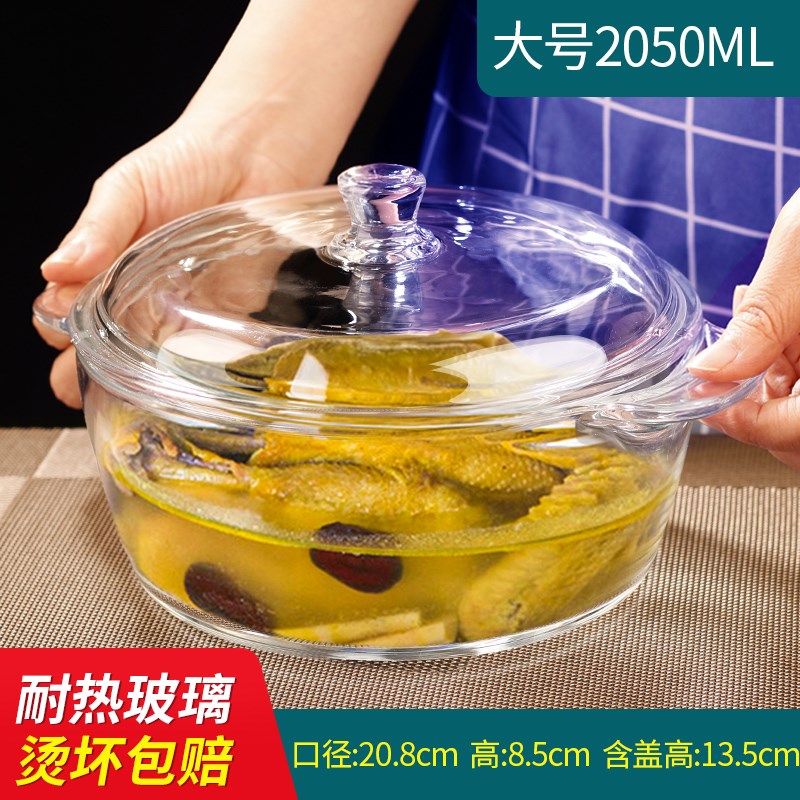 耐高温钢化玻璃碗家用耐热泡面碗微波炉专用器皿带盖子双耳大号汤