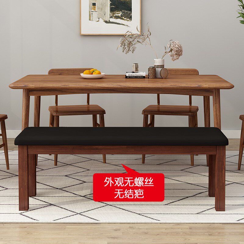 长条凳实木软包登皮质长板凳胡桃色黑色餐椅床尾凳试衣间换鞋凳子
