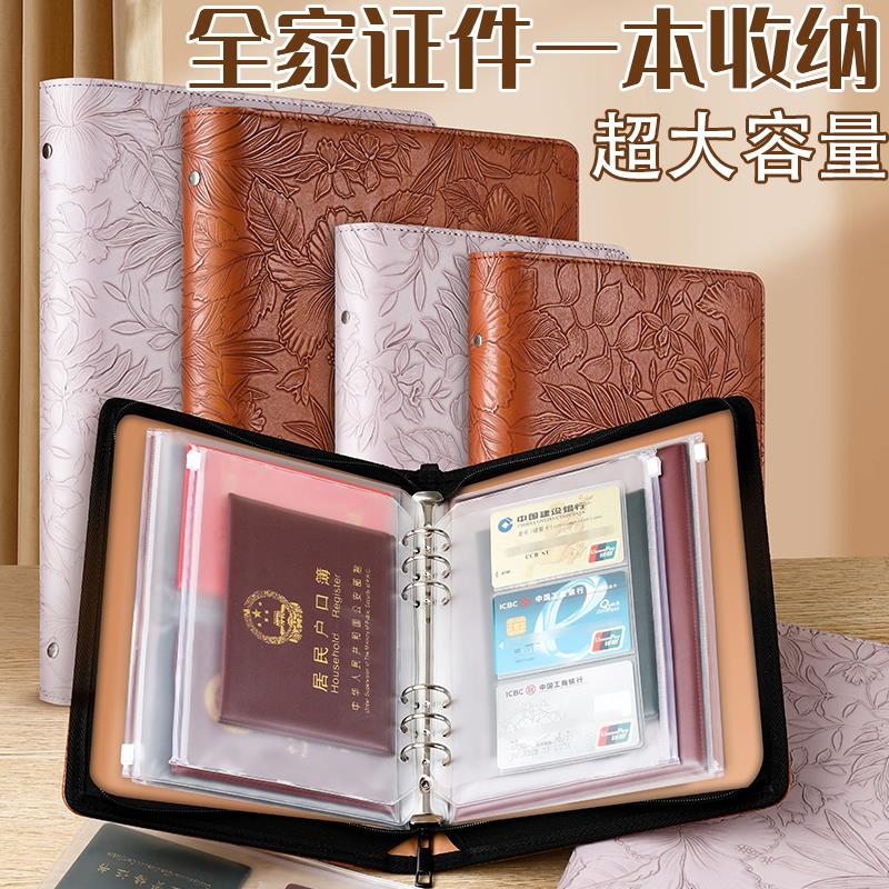 带密码锁多功能结婚证存折票据收纳卡包户口本车证驾驶证件收纳包