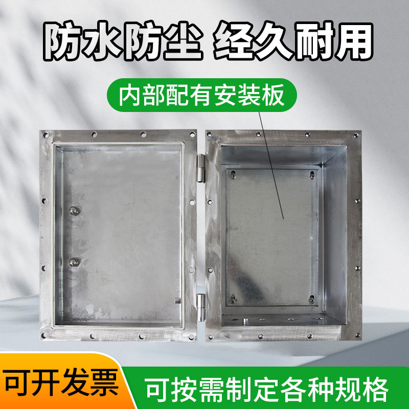 不锈钢防爆接线箱监控箱电源箱照明箱IIBT4 IICT6