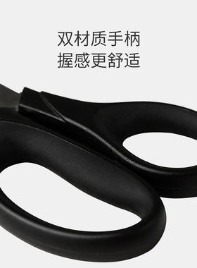 火候镀钛文具剪刀组合不锈钢办公剪纸学生居家用便携美工文具剪