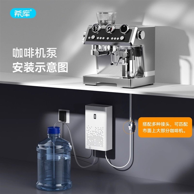 桶装水抽水器咖啡机水泵桶装水抽水泵制冰机自吸泵自动上水泵