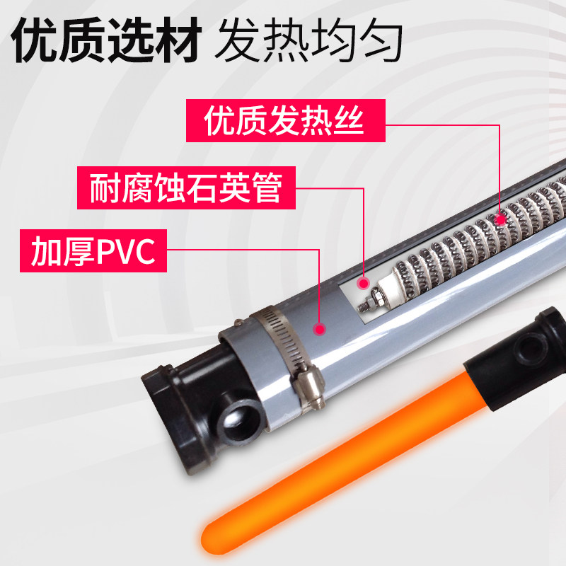 电镀槽耐酸碱石英加热管单头石英加热棒防腐蚀玻璃液体酸用电热管