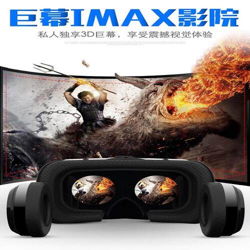 vr眼镜体感游戏机一体机ar影手机专用4K巨幕影院虚拟现实4/3D眼睛