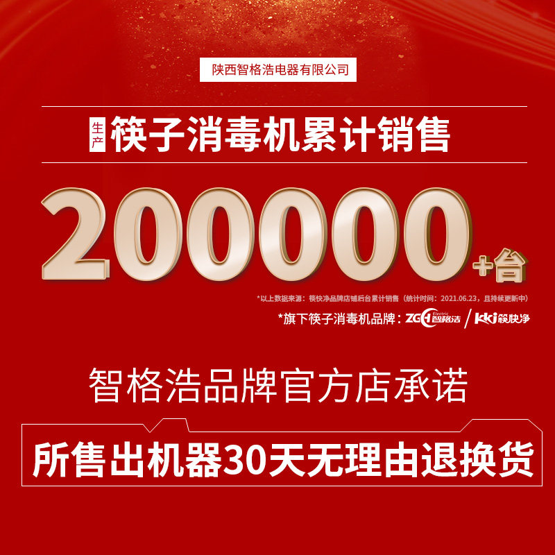 筷子消毒烘干一体机商用餐厅全自动消毒柜自动出筷子机筷子消毒机