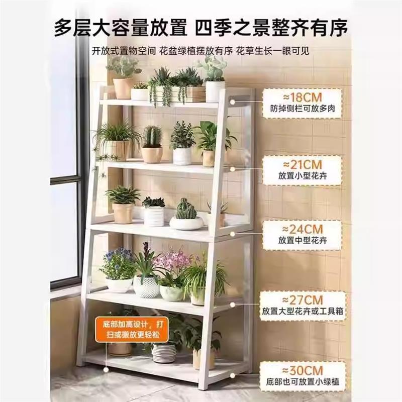 尚亿阳台办公室多层花架置物架多肉植物花盆架阶梯式梯形钢制花架
