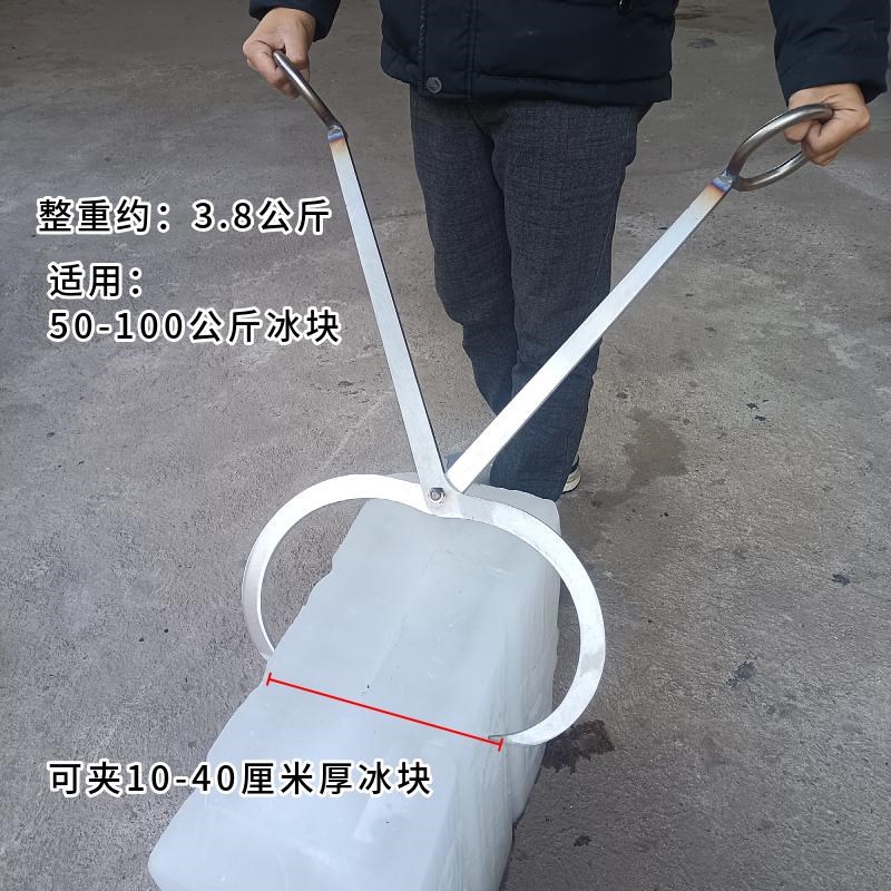 周师傅80厘米夹子不锈钢制作冰钳冰夹制冰结实耐用夹冰器冰块冷库