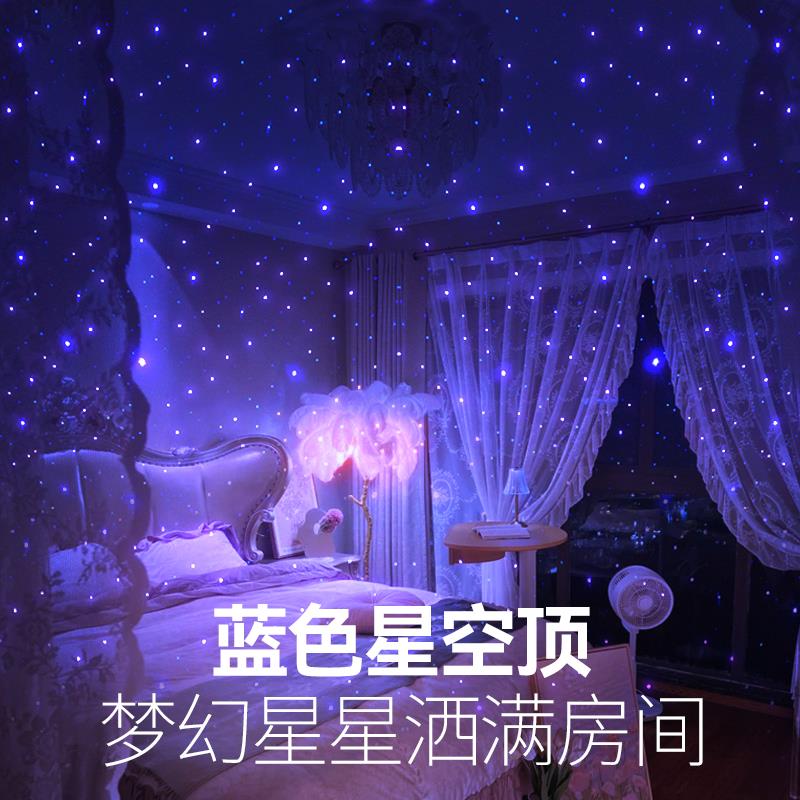 星空顶投影灯满天星卧室氛围小夜灯睡眠情调遥控客厅主卧浪漫床头