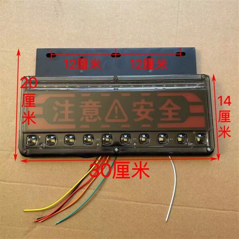 新款货车LED时代尾灯总成24V12v超亮强光转向灯刹车灯农用车通用