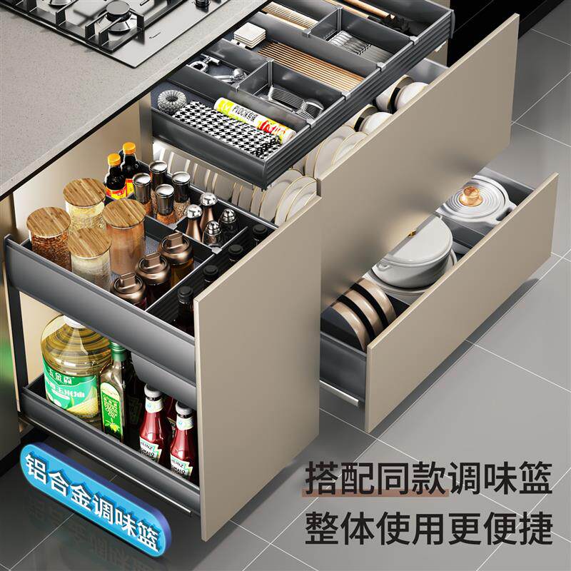铝合金厨房抽屉拉篮整体橱柜内置多层收纳锅具碗筷置物架太空铝碗