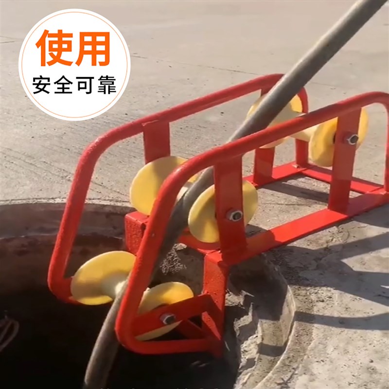 清洗吸污汽车配件疏通车高压管护管器下水管道井口滑轮辅助导管器