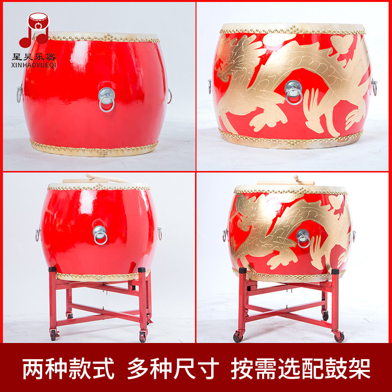牛皮鼓大鼓中国鼓红鼓龙鼓威风锣鼓乐器鼓堂鼓战鼓舞狮鼓演出大鼓