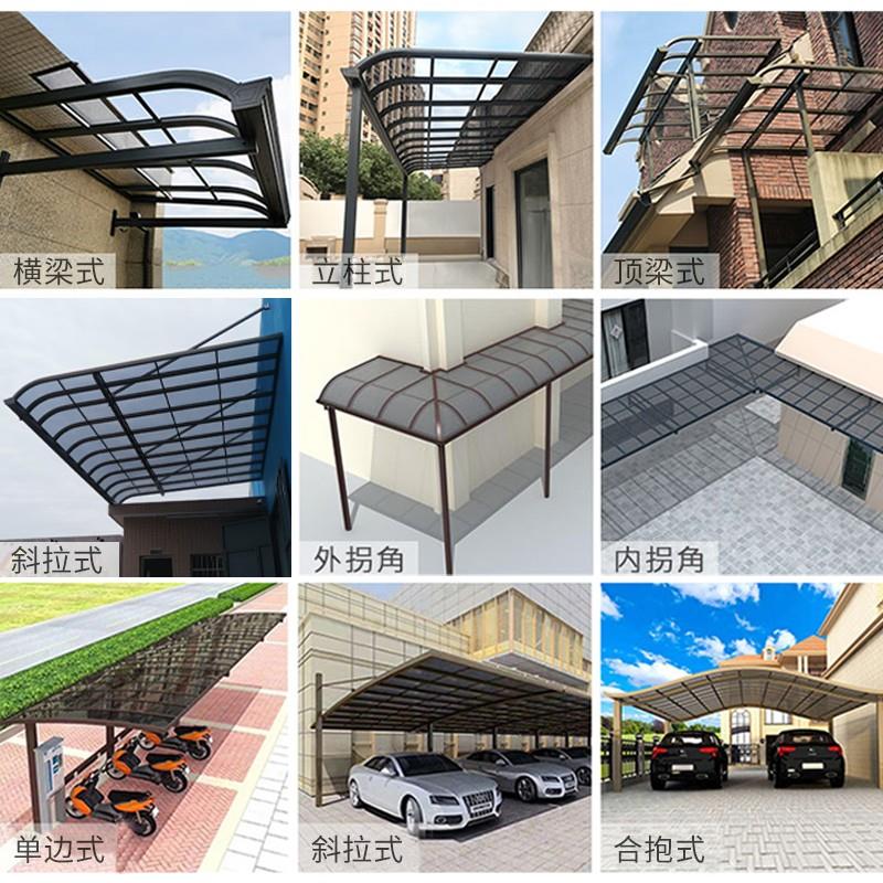 铝合金雨棚屋檐家用阳台楼顶遮阳棚别墅院子车棚新型耐力板遮阳篷