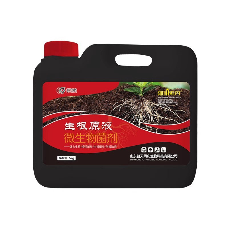 生根壮苗剂生根液果树蔬菜花卉移栽育苗强力发根壮根抑线虫水溶肥