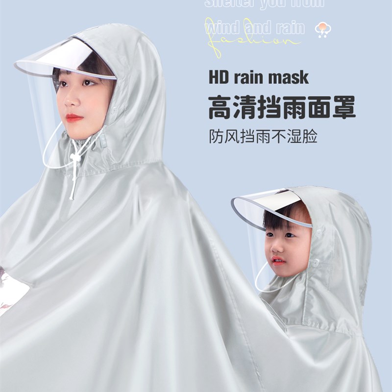 电动电瓶车雨衣母子双人女款长款全身防暴雨加厚亲子骑行专用雨披