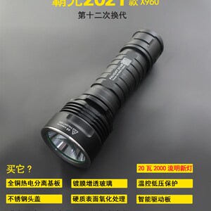 霸光手电筒强光A8可充电26650超亮可携式家用迷你LED远射防水20瓦