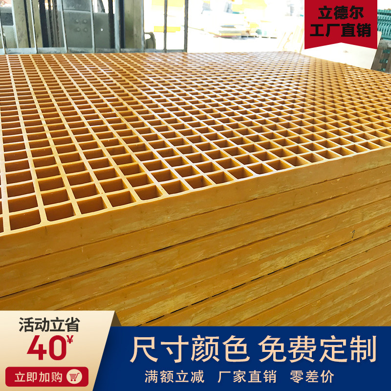 厂家直销玻璃钢格栅洗车房地格栅树篦子污水处理厂走道排水沟盖板