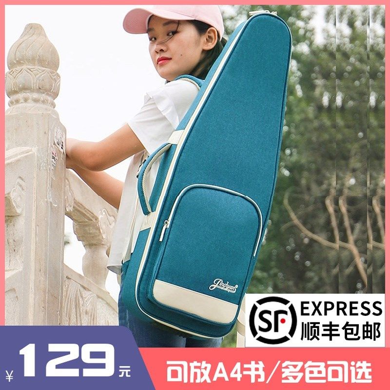 笛子包笛包放乐谱书竹笛包5只装笛子包双肩背长75cm笛箫包笛子袋