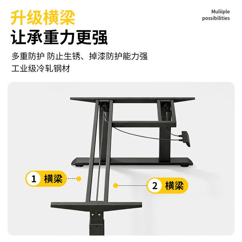 加厚电动智能升降桌电脑桌书房转角书桌卧室办公桌子工作台学习桌