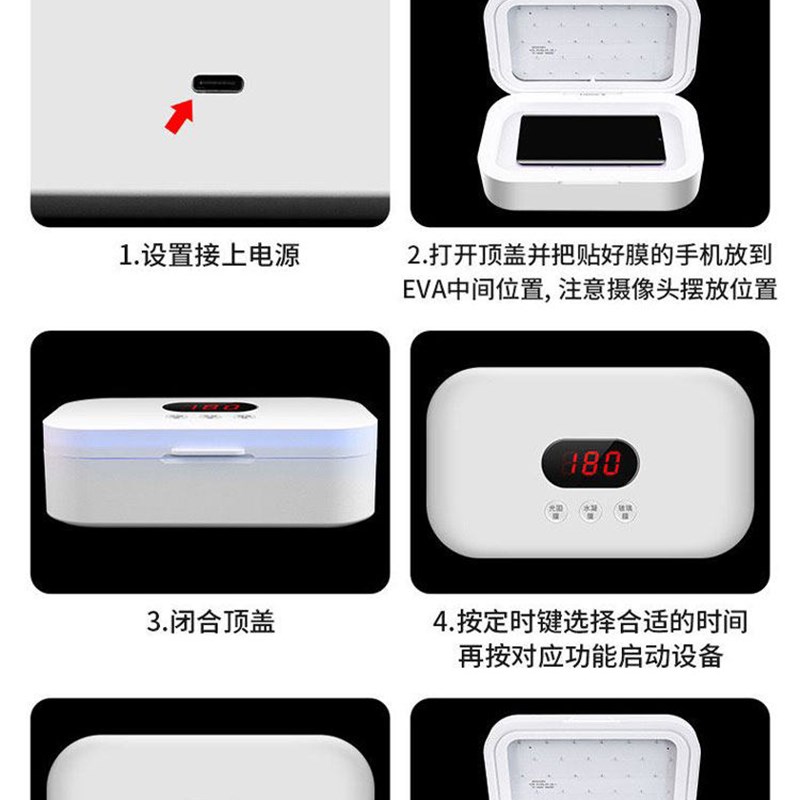 多功能通用大功率手机uv光固膜机器贴膜机 3按键uv钢化膜光固膜真