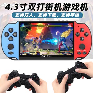 5.1寸大屏高清复古经典怀旧掌上街机掌机游戏街机老式模拟器三国