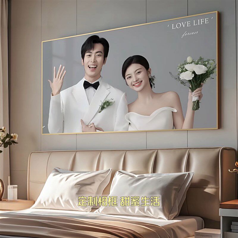 婚纱照相框定制洗照片放大挂墙卧室床头结婚照相片全家福打印制作