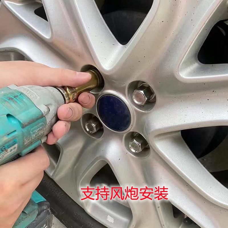 高强度不锈钢锻造轮毂螺母螺丝螺帽福克斯思域锐志改装轮毂螺丝帽