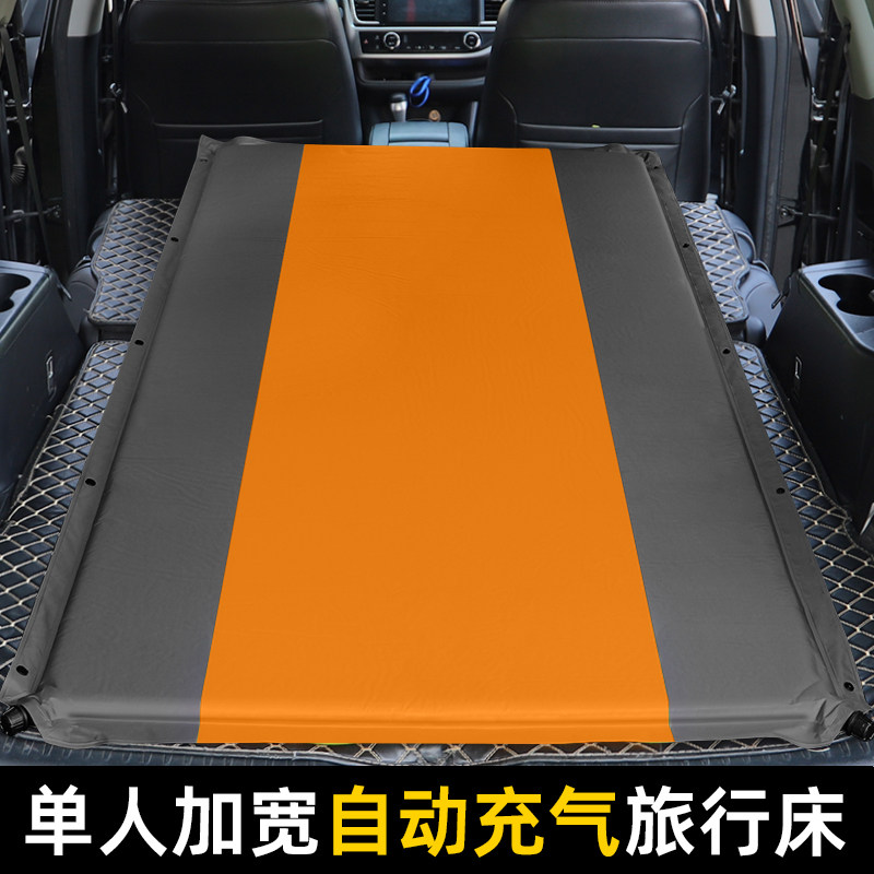 汽车自动充气床加长加厚单双人睡垫旅行床垫suv后备箱气垫床通用